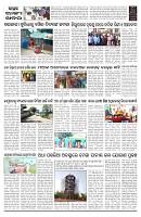 PAGE-B