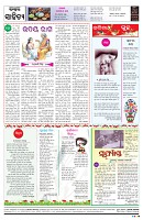 PAGE-8