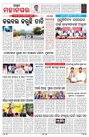 PAGE-3