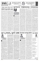 PAGE-4