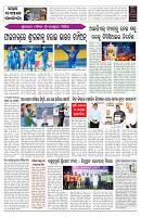 PAGE-7