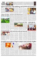 PAGE-B