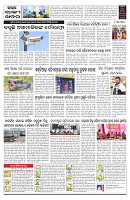 PAGE-C