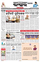 PAGE-1