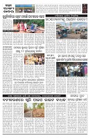 PAGE-2