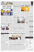 PAGE-5