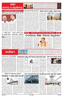 PAGE-6