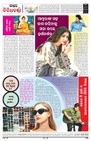 PAGE-8