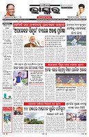 PAGE-1
