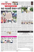 PAGE-3