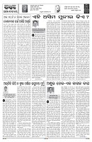 PAGE-4
