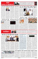PAGE-6