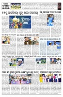 PAGE-7