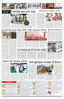 PAGE-11