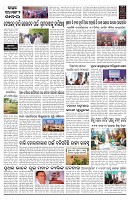 PAGE-B