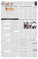 PAGE-5
