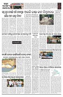 PAGE-2