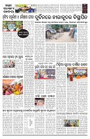 PAGE-D