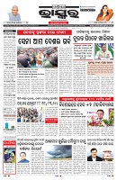 PAGE-1