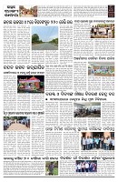 PAGE-2