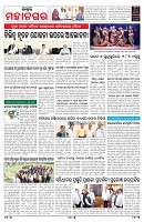 PAGE-3