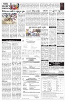 PAGE-5