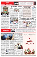 PAGE-6