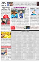 PAGE-7