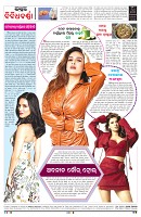PAGE-8