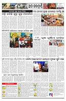PAGE-11