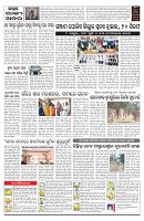 PAGE-C