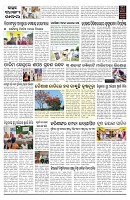PAGE-D