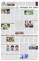 PAGE-2