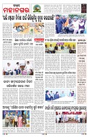 PAGE-3