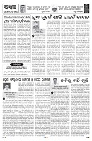 PAGE-4