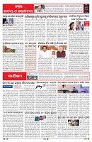 PAGE-6