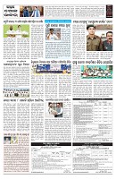 PAGE-7