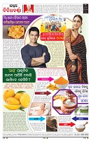PAGE-8