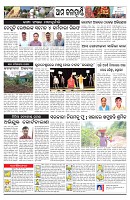 PAGE-10