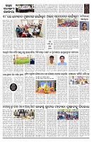 PAGE-B