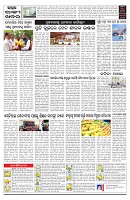 PAGE-C