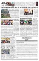 PAGE-2