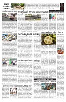 PAGE-B