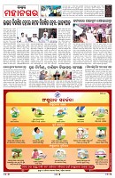 PAGE-3