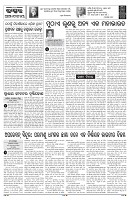 PAGE-4