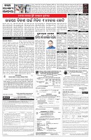PAGE-5