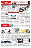 PAGE-6