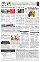 PAGE-7