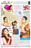 PAGE-8