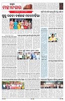 PAGE-9